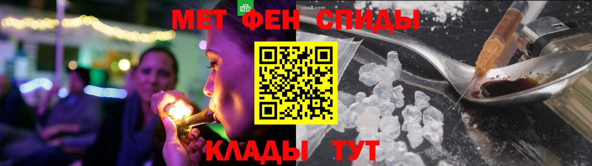 Amphetamine  Вход с VPN  Тосно  Amphetamine Premium 