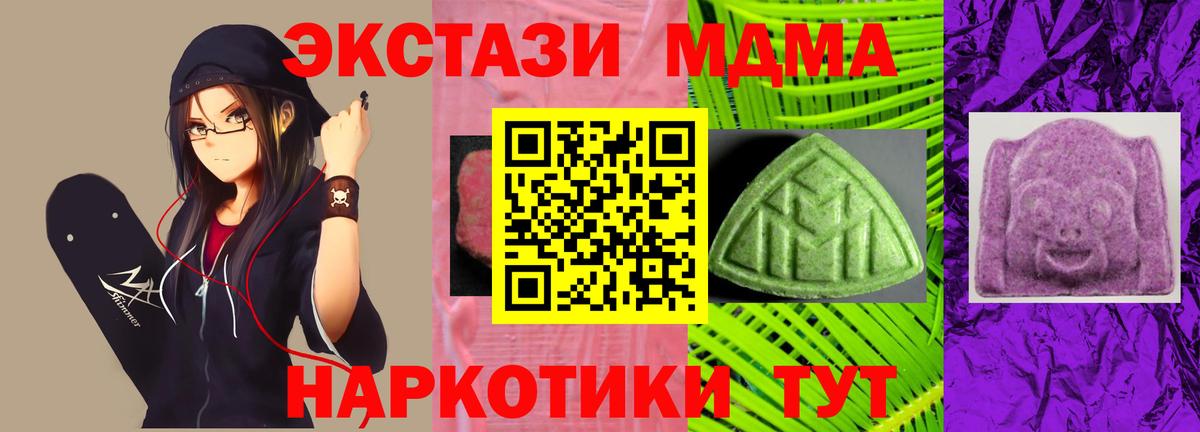 Тосно  ЭКСТАЗИ бентли  ЭКСТАЗИ  ЭКСТАЗИ бентли  Вход с VPN 