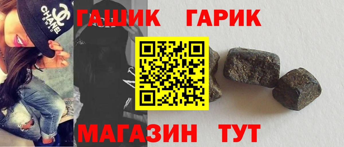 Гашиш хэш Тосно