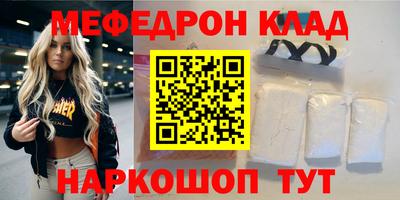 марки nbome Ливны