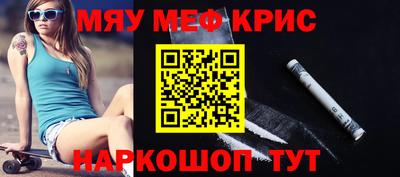 бошки Лесосибирск