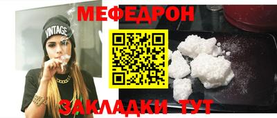 бошки Лесосибирск