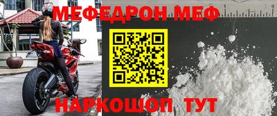 бошки Лесосибирск