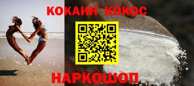 марки nbome Ливны