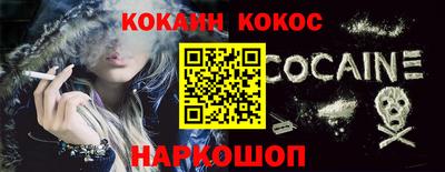 бошки Лесосибирск