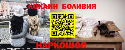 бошки Лесосибирск