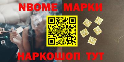 бошки Лесосибирск