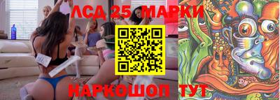 марки nbome Ливны