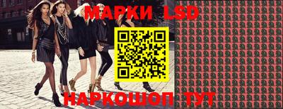 марки nbome Ливны