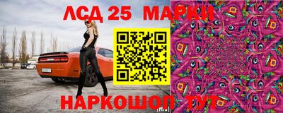 марки nbome Ливны