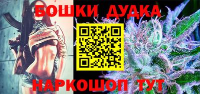марки nbome Ливны