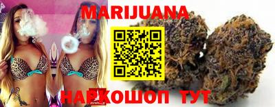 марки nbome Ливны