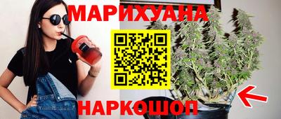 бошки Лесосибирск