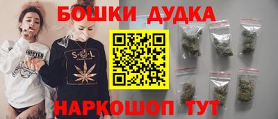 бошки Лесосибирск