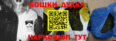бошки Лесосибирск