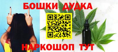 марки nbome Ливны