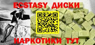 марки nbome Ливны
