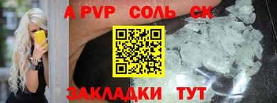 марки nbome Ливны