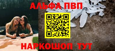 бошки Лесосибирск