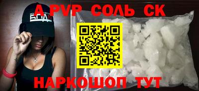 бошки Лесосибирск