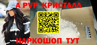 бошки Лесосибирск