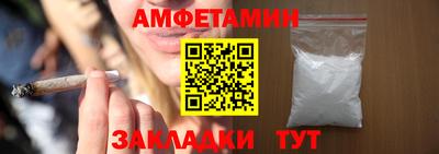бошки Лесосибирск