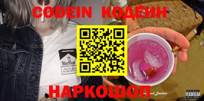 бошки Лесосибирск