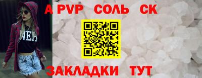 бошки Лесосибирск