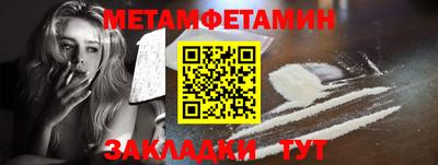 марки nbome Ливны
