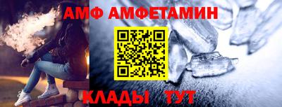 марки nbome Ливны