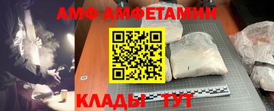 бошки Лесосибирск