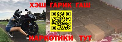 марки nbome Ливны