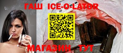 бошки Лесосибирск