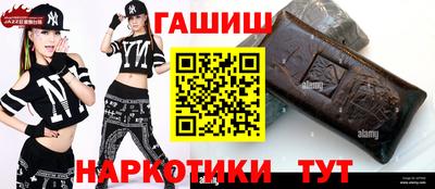 марки nbome Ливны