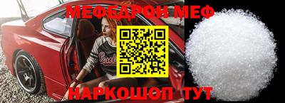 бошки Лесосибирск