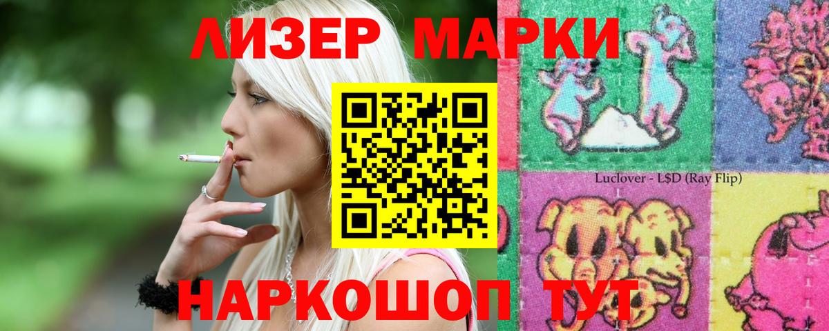 Лсд 25 экстази ecstasy  Лсд 25 экстази  Тосно  ЛСД экстази ecstasy  Вход с VPN 