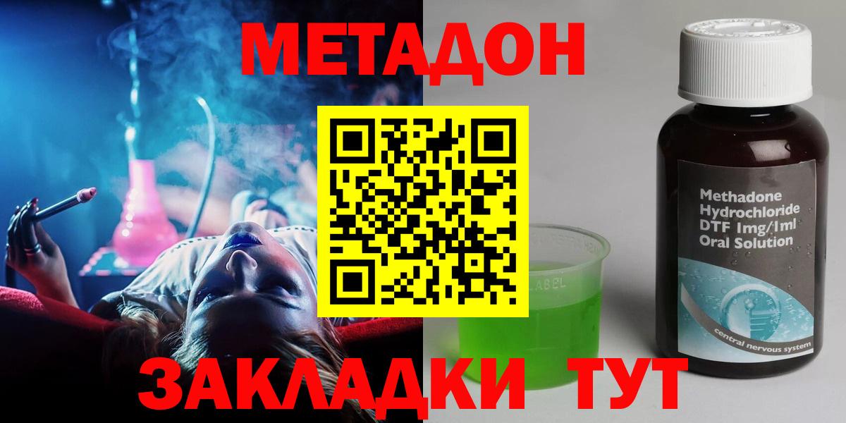 Cocaine  Мефедрон   Тосно  Купить наркоту  Бошки Шишки  Вход с VPN  ЭКСТАЗИ 