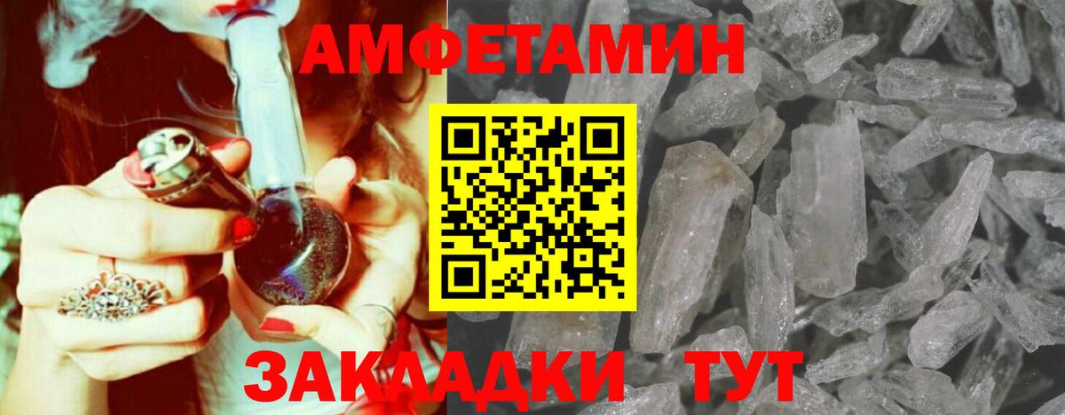 Тосно  Первитин винт  Первитин винт  Вход с VPN 
