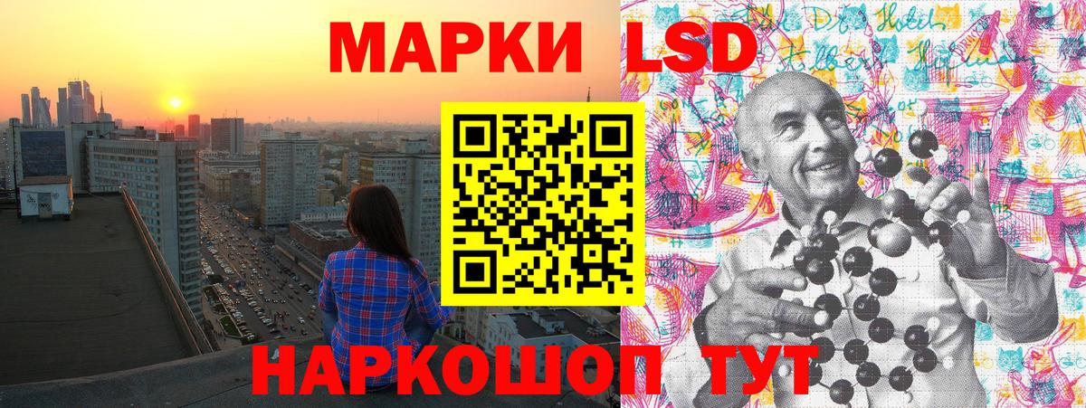 Марки NBOMe 1,5мг Тосно