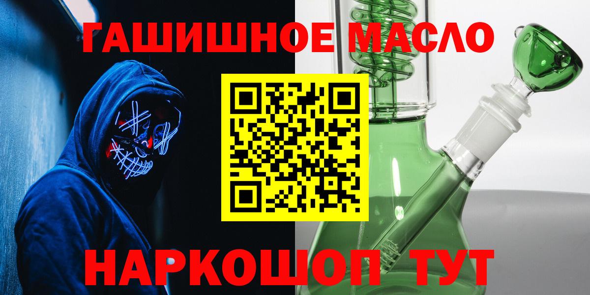 Дистиллят ТГК концентрат Тосно