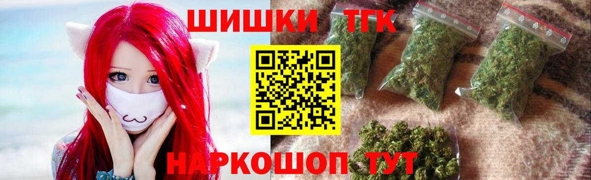 Марихуана марихуана  Каннабис White Widow  МАРИХУАНА план  Конопля план  Вход с VPN  Тосно 