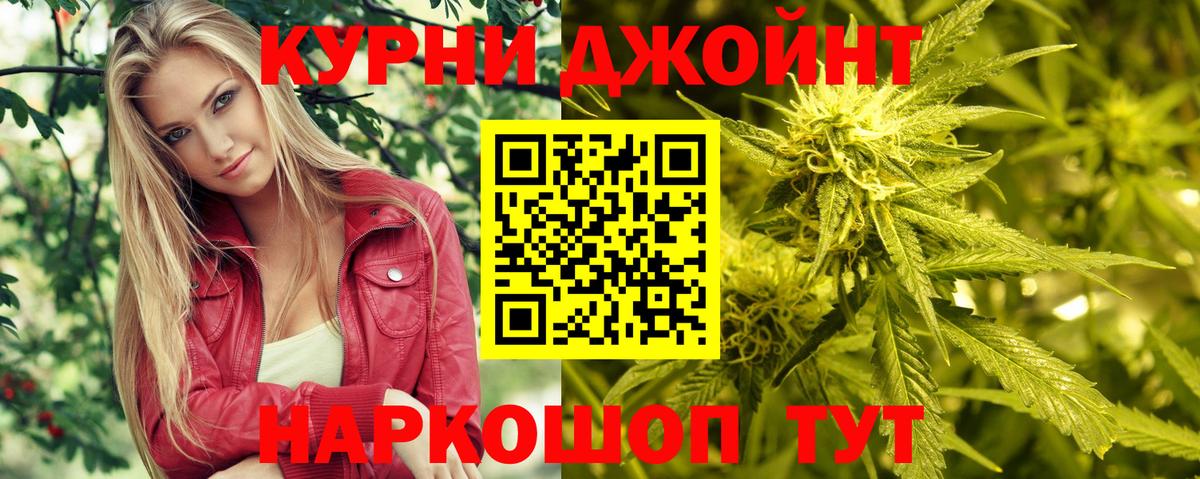 Конопля тримм Тосно